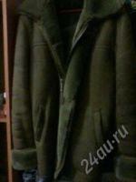 Лот: 2443912. Фото: 2. Дублёнка мужская. Мужская одежда