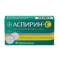 Лот: 23989394. Фото: 4. Аспирин C таб.шип. №10