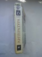 Лот: 22845752. Фото: 10. Литература. 6 класс. Учебник-хрестоматия...