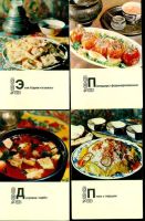 Лот: 6450841. Фото: 7. набор открыток Блюда туркменской...