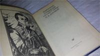 Лот: 7083671. Фото: 5. (1092377) Н. А. Дурова. Избранное...