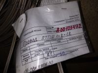 Лот: 16021369. Фото: 2. одним лотом провод ПТПЖ 1х2х1... Электрооборудование