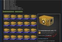 Лот: 6108839. Фото: 5. Продажа\Обмен Аккаунт Steam (торговый...