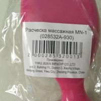 Лот: 6641043. Фото: 8. 🎀 Расчёска для девочки массажная...