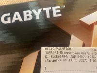Лот: 23361335. Фото: 3. Компьютер в сборе Gigabyte b450mk... Компьютеры, оргтехника, канцтовары