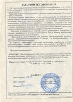 Лот: 2407378. Фото: 2. Набор мебели для жилой комнаты... Мебель для гостиной