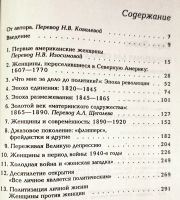 Лот: 21442061. Фото: 3. Сара Эванс - Рожденная для свободы... Литература, книги