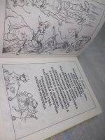 Лот: 25440340. Фото: 2. оз..(4092365) Скромный гений... Детям и родителям