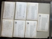 Лот: 19282275. Фото: 6. Открытка артисты Видов, Голованов...