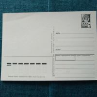Лот: 24644141. Фото: 2. Открытка-,, С Новым годом!,, СССР... Открытки, билеты и др.