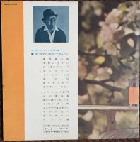 Лот: 14558686. Фото: 2. LP (виниловая пластинка) - Billy... Коллекционирование, моделизм