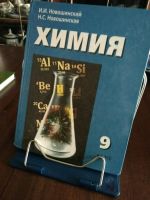 Лот: 11889585. Фото: 3. Учебники 7/9 класс. Литература, книги