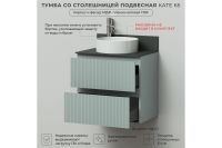 Лот: 24428521. Фото: 4. Тумба подвесная ИТАНА Кате