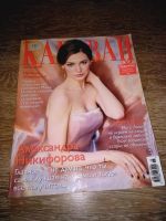 Лот: 17154124. Фото: 2. Журнал Караван историй. Журналы, газеты, каталоги