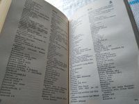 Лот: 6643063. Фото: 8. Словарь ударений для работников...