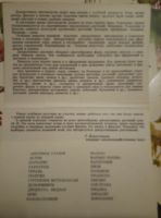 Лот: 16682525. Фото: 2. Карточки ретро. Открытки, билеты и др.