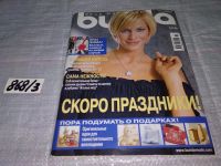 Лот: 15215983. Фото: 5. журнал БУРДА BURDA 2002 г...
