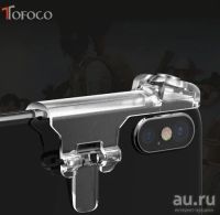 Лот: 13633554. Фото: 4. Триггер джойстик PUBG Fortnite... Красноярск