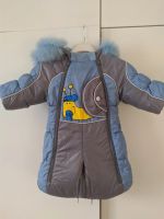 Лот: 18254717. Фото: 3. Комбинезон-трансформер Батик на... Дети растут