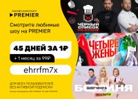 Лот: 23332753. Фото: 2. Промокоды купер, мегамаркет, яндекс... Дисконтный центр (скидки)