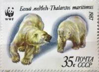 Лот: 12976919. Фото: 3. Марки Фауна. СССР. Арктика. Белые... Красноярск