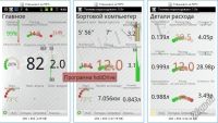 Лот: 5619909. Фото: 9. Адаптер OBD-II ELM327 Bluetooth...