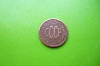 Лот: 16389022. Фото: 2. Полкопейки 1928 г. Оригинал. Монеты