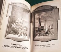 Лот: 18321845. Фото: 3. Соловьев Всеволод - Княжна Острожская... Литература, книги