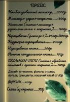 Лот: 25262016. Фото: 5. Маникюр Наращивание в Дрожжино