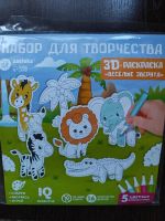 Лот: 24894764. Фото: 7. Развивающий материал