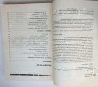 Лот: 24145963. Фото: 3. Delphi. Готовые алгоритмы. Стивенс... Литература, книги