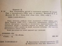 Лот: 15921385. Фото: 2. Психология,сексология. Цена за... Литература, книги