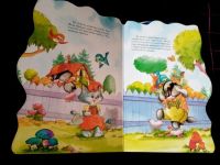 Лот: 20109680. Фото: 3. ДВЕ книжки - детям (картонные... Литература, книги