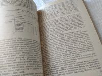 Лот: 18545288. Фото: 9. Никонов В. А. Имя и общество...