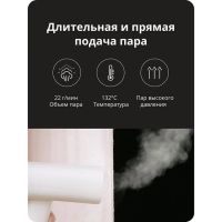 Лот: 18657830. Фото: 2. Ручной отпариватель Xiaomi Zanija... Мелкая бытовая техника