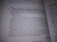 Лот: 20972722. Фото: 2. (1092316) oz меш. Блум, Уильям... Общественные и гуманитарные науки