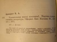 Лот: 15073534. Фото: 5. Книги