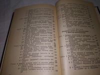 Лот: 17855435. Фото: 6. Шелихов С.Н. Справочник по проверке...
