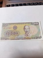 Лот: 21277880. Фото: 3. 1000 донг 1988 г. Вьетнам. Слоны... Коллекционирование, моделизм