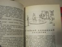 Лот: 14423789. Фото: 3. Две детские книги Сказки Ханса... Литература, книги