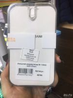 Лот: 12803071. Фото: 2. Внешний аккумулятор power bank. Аксессуары
