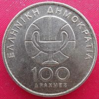 Лот: 1792709. Фото: 2. (№1578/LF) 13-й чемпионат мира... Монеты