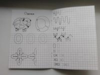 Лот: 19194399. Фото: 3. Прописи-Букварики "Цирк". Красноярск