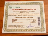 Лот: 17922862. Фото: 6. Пётр I.«Правители России»" 2013-...