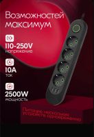 Лот: 25346584. Фото: 4. Удлинитель сетевой 2м, 5 розеток... Красноярск