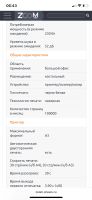 Лот: 20748717. Фото: 4. Принтер, МФУ Kyocera 3050. Красноярск