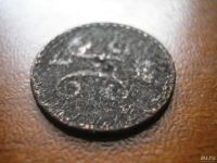 Лот: 8235057. Фото: 4. 1/2 копейки серебром 1840 года... Красноярск