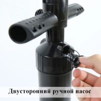 Лот: 19949848. Фото: 3. Насос двусторонний ручной для... Спортивные товары