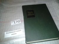 Лот: 6399956. Фото: 4. Чарльз Диккенс. Собрание сочинений...