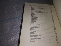 Лот: 18560389. Фото: 8. озр..вбр... Монолог | Тальков...